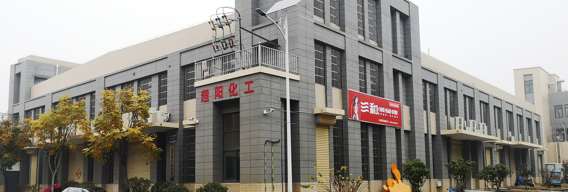 山東萬豪紙業(yè)集團(tuán)股份有限公司